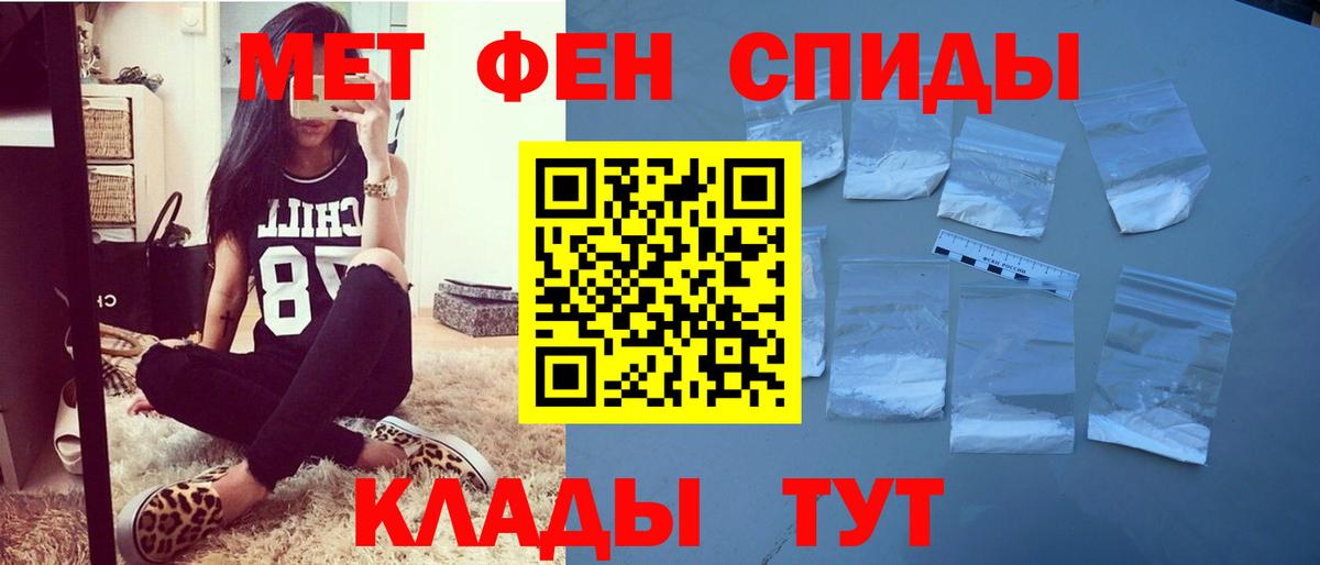 Amphetamine  Тайшет  АМФ  Амфетамин VHQ 