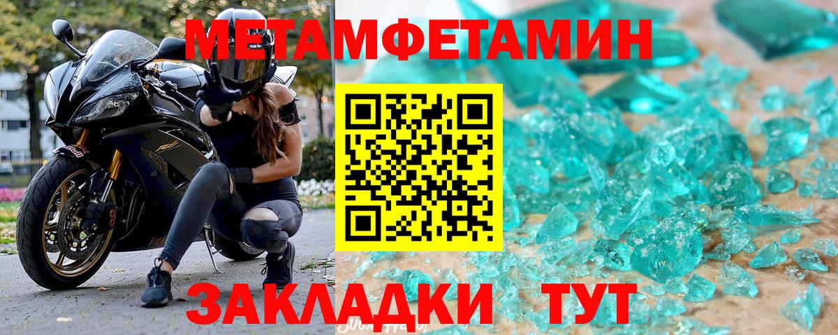 АМФЕТАМИН VHQ Тайшет