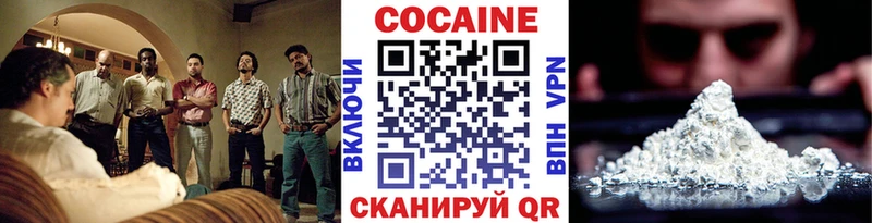 мориарти клад  Тайшет  Кокаин Колумбийский 