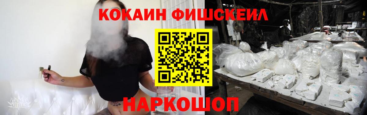 Кокаин Боливия  Cocaine Перу  Вход с VPN  Тайшет 