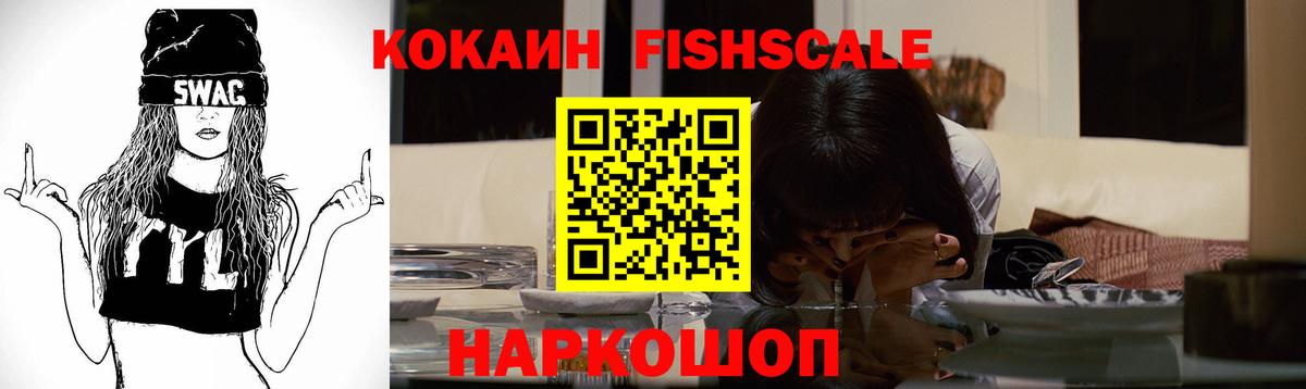 КОКАИН Колумбийский Тайшет