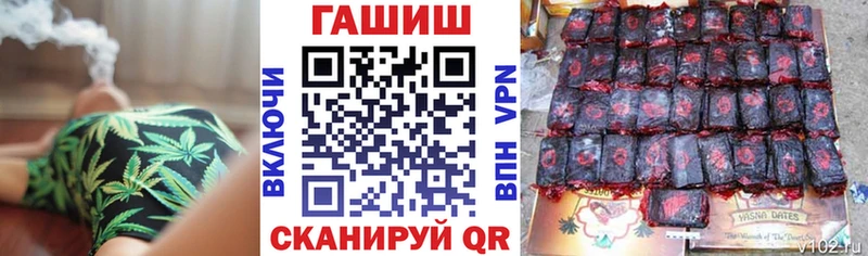 купить наркотики цена  мега ссылка  ГАШИШ 40% ТГК  Тайшет 
