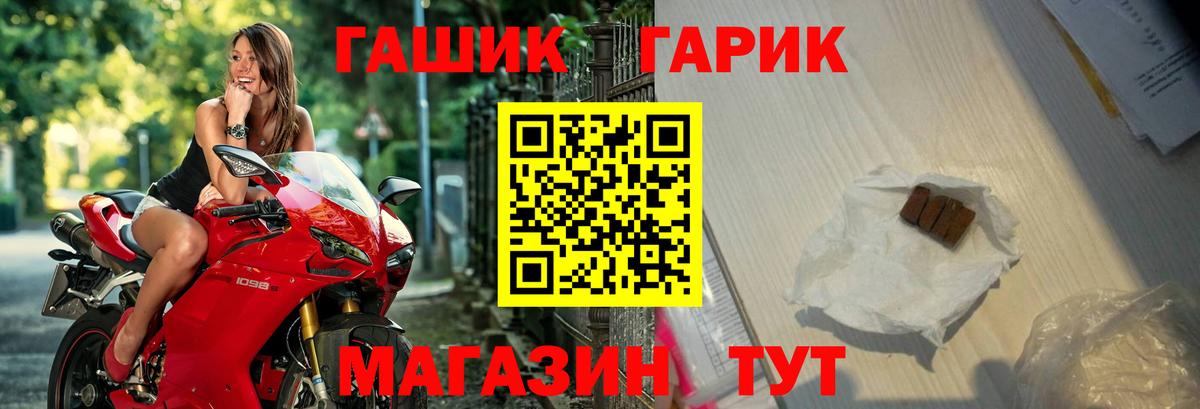 Гашиш Ice-O-Lator  Тайшет 