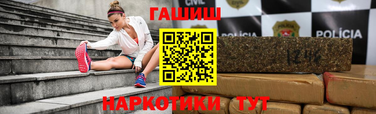 Гашиш ice o lator  Гашиш индика сатива  Тайшет  даркнет сайт  Вход с VPN 