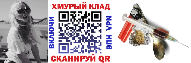 ГЕРОИН белый  hydra ссылка  Тайшет 