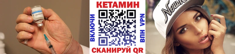 купить  сайты  Тайшет  гидра зеркало  КЕТАМИН ketamine 