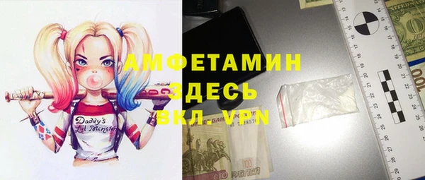 mdpv Кулебаки