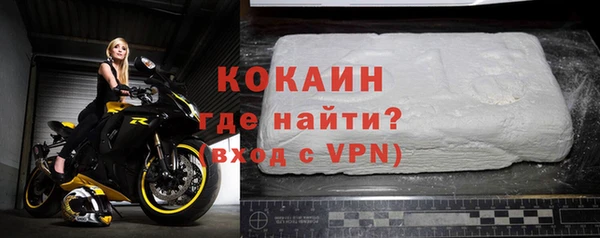 амф Куйбышев
