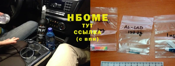 mdpv Кулебаки