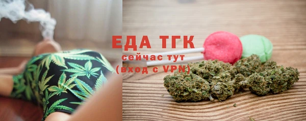 амф Куйбышев