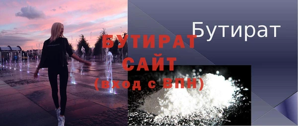 mdpv Кулебаки
