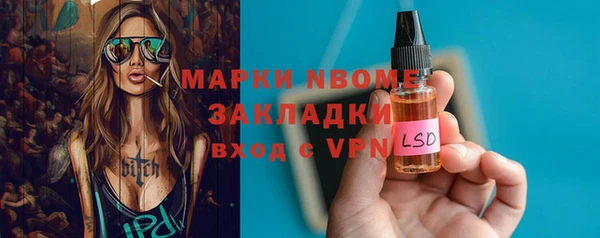 амф Куйбышев