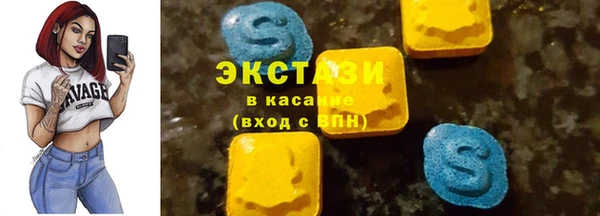 амф Куйбышев