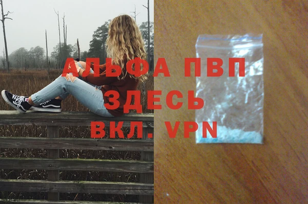 mdpv Кулебаки