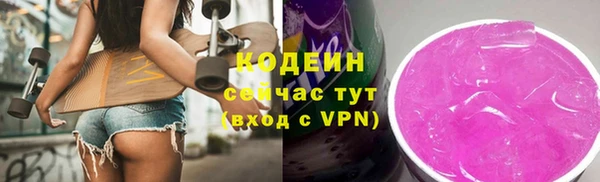 mdpv Кулебаки