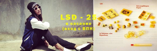 герыч Лабытнанги
