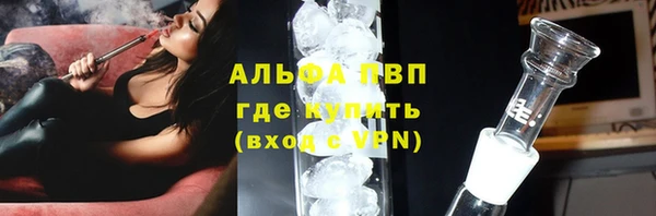 амф Куйбышев