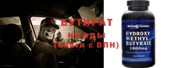 амф Куйбышев