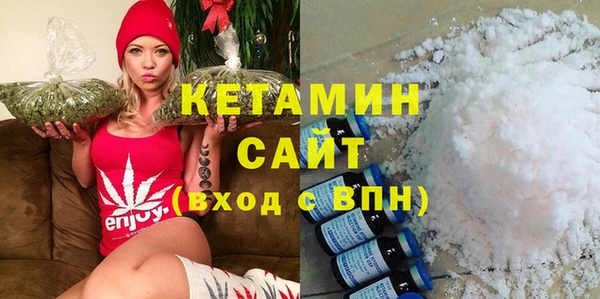 амф Куйбышев