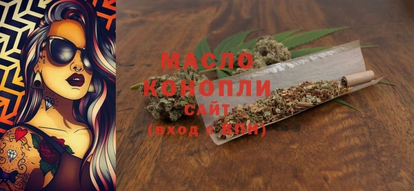 амф Куйбышев