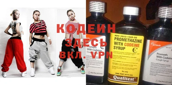 mdpv Кулебаки