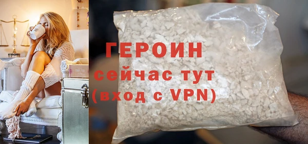 амф Куйбышев