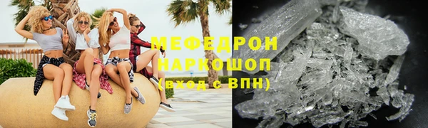 амф Куйбышев