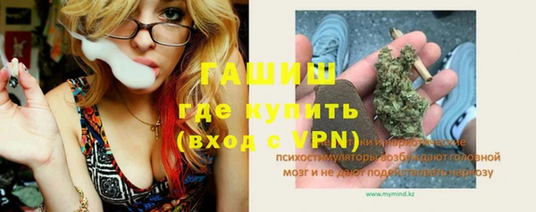 амф Куйбышев
