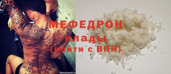 mdpv Кулебаки