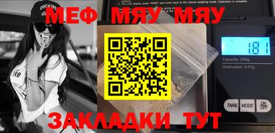 марихуана Наро-Фоминск
