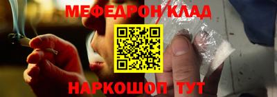 прущая мука Новокубанск