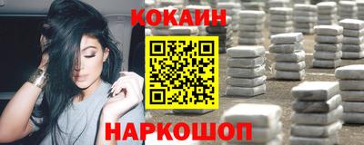 гашишное масло Абинск