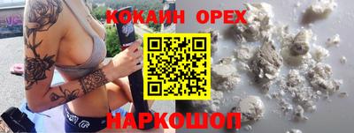 марихуана Наро-Фоминск