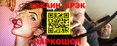 гашишное масло Абинск