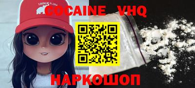 марихуана Наро-Фоминск