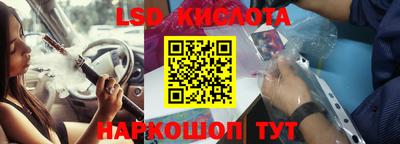 крисы Нарткала
