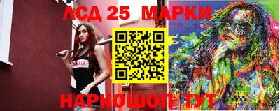 синтетический гашиш Новозыбков