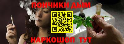 марихуана Наро-Фоминск