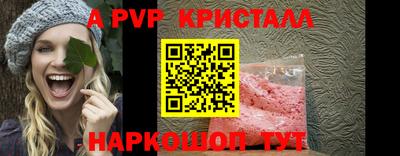 крисы Нарткала