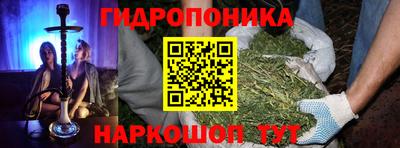 гашишное масло Абинск