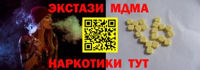 марихуана Наро-Фоминск