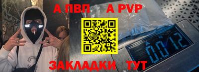 крисы Нарткала
