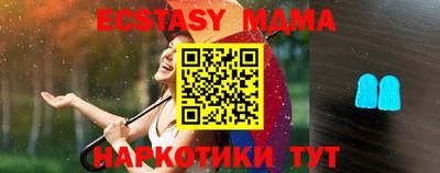стафф Новодвинск