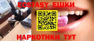 марихуана Наро-Фоминск