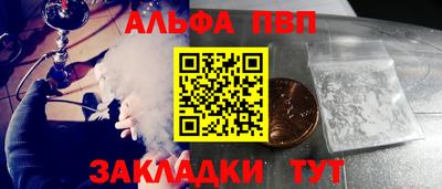 a pvp Нальчик