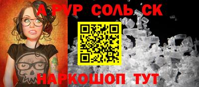 a pvp Нальчик
