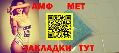 марихуана Наро-Фоминск
