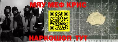 марихуана Наро-Фоминск