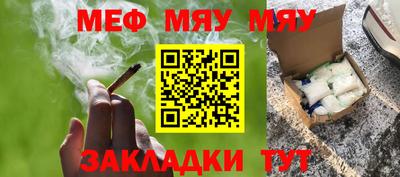 марихуана Наро-Фоминск