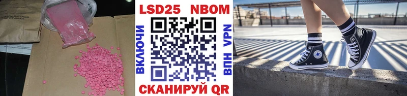это формула Тайшет Лсд 25 экстази кислота купить цена kraken как войти